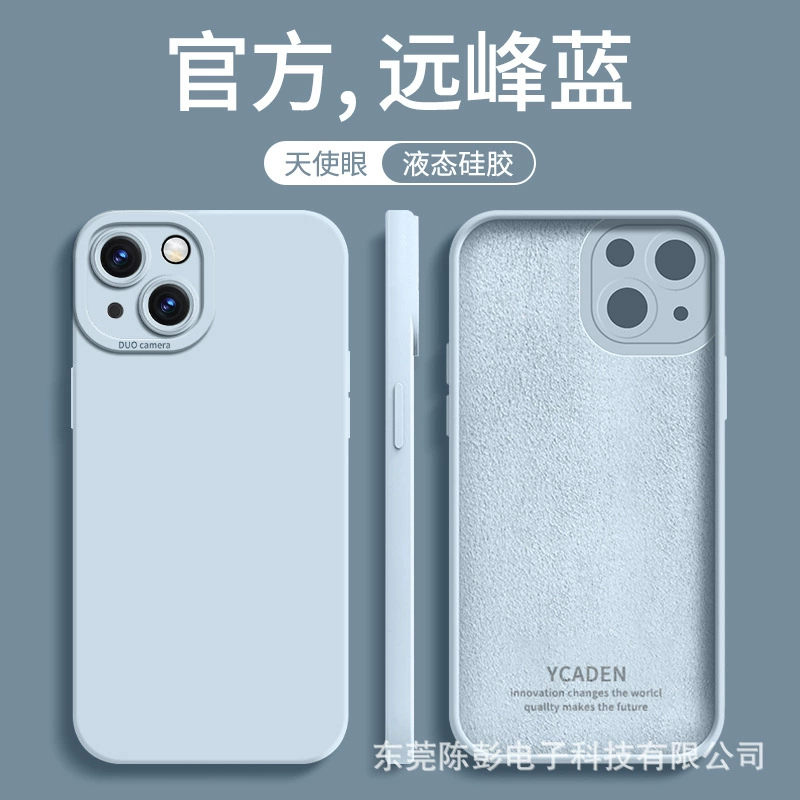 Чехол из силикона совместимый с Apple, для iPhone 14, защитный чехол, 15 Pro Max, защита от падений, простой и элегантный дизайн