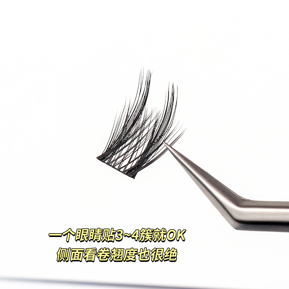 Elf puro deseo gato falso pestañas de gran capacidad perezosa trilogía demonio ultrafina terrier natural un solo clúster cómic pestañas