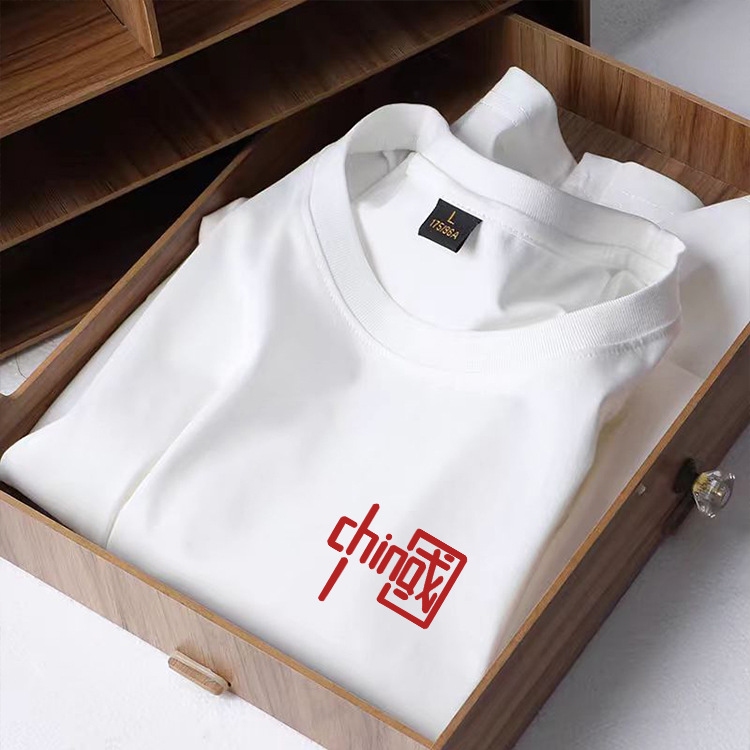 Verano de Hong Kong blanco cuadrado seda de hielo de cuello redondo camiseta de hombre impresa casualidad vintage camiseta de pareja