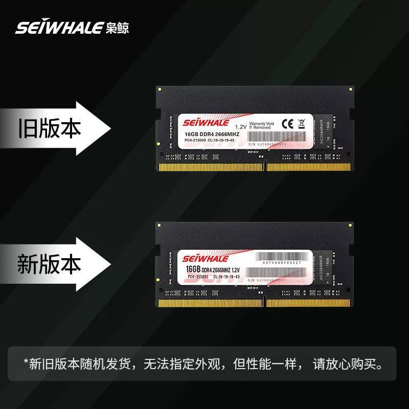 Xiao Whale DDR4 16 ГБ 2666/3200, модуль памяти для ноутбука, совместим с 2400