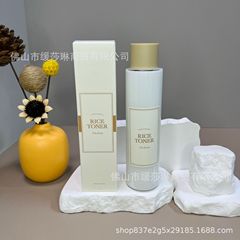 クロスボーダーImfrom爽肌水愛肌蘭柔肌水米化粧水栄養液補水保湿無痕代発
