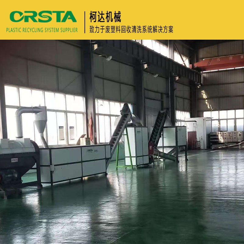2000KG/小时PP点滴瓶废料粉碎清洗抽粒生产线设备