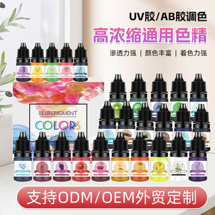 �S��ֱ�N �羳�ߝ�s24ɫ5MLͨ��ɫ�� DIY�h����֬AB�zUV���z���b