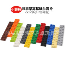 diyƴ����߼����ָ�С������ש2445������2*12��Ƭ�������ɢװ