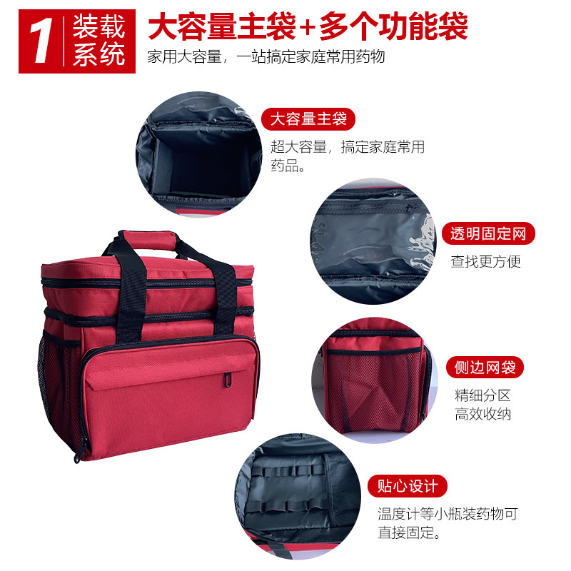家庭用防疫医療キット、大容量車載携帯緊急救急キット、アウトドア旅行用薬収納医療キット|undefined