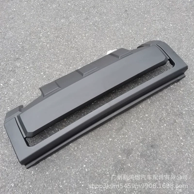 Bumper Front Bumper