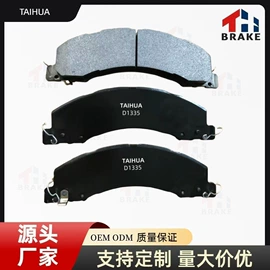 刹车片;刹车盘刹车鼓;工程机械配件