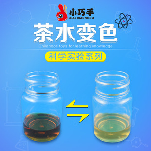 С���ֲ�ˮ׃ɫ��ͯ�Ƽ�С�����ֹ�diy���ϻ��W���ƌW�����̾�