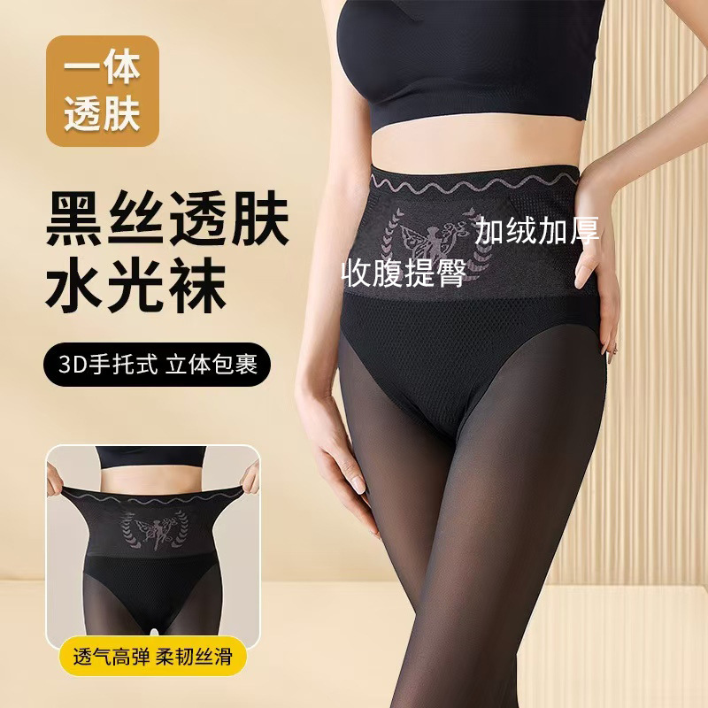 Bare-Leg Artifact Flower Fairy Water-Glossy Black Silk Autumn and Winter Fleece-Lined Leggings Women's Black Silk No. 1 Pantyhose Manufacturer Wholesale