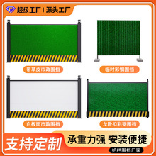 施工彩钢围挡道路工地安全临时隔离装配式钢结构围墙护栏金属挡板