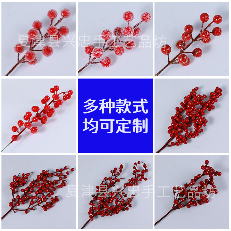 跨境仿真花带雪霜红果浆果插枝装饰圣诞红配件家具摆件圣诞红浆果