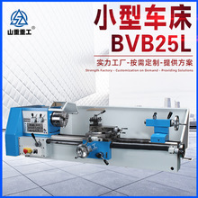 微型车床BVB25 家用经济型小型卧式工具机 BVB25L多功能桌上小车