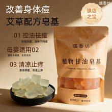 ���㷻 ��Ȼ�����䷽���� ֲ��Ҭ���͸������� DIY�ֹ���ԭ��