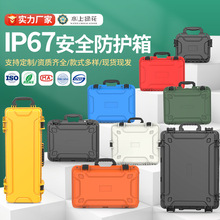 行家选8系防水工具箱防潮仪器收纳安全箱设备保护防护箱摄影器
