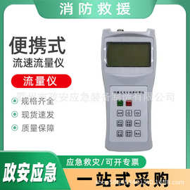 万亿国债便携式流速流量仪河道水库手持流速仪基层防灾检测流量计