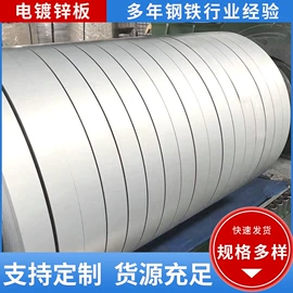 冷轧卷;镀锌卷;冷轧板