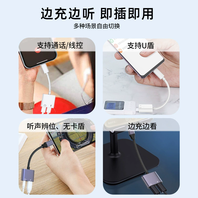 Apple, Huawei, наушники, адаптер‑кабель, совместимый мобильный телефон, 2 в 1