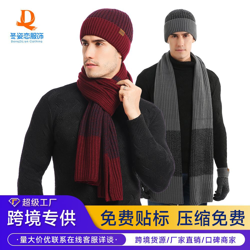 demi-season woolen keep warm set for men and women