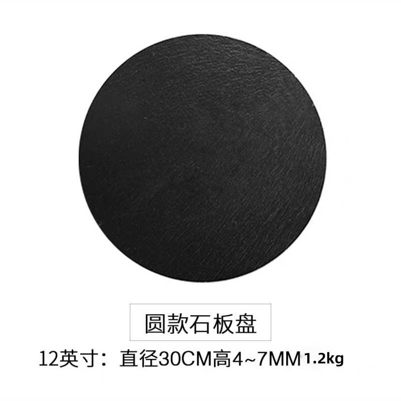 Placa de Roca Negra redonda cuadrada Placa de pizarra de borde recto restaurante occidental sushi japonés postre Placa de presentación Placa de carne