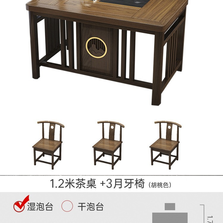 Tabla de té de balcón pequeña combinación de silla nueva mesa de té de oficina de madera maciza china una mesa y cinco sillas mesa de té de kung fu doméstica