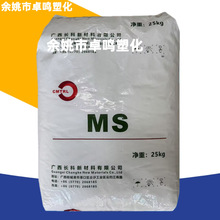 MS�����²���CS1025��͸���������ͺ���ע�������ƾ����Ͽ���ԭ��