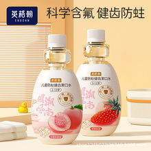 Դ�^���Sֱ�N���lӢ�񺲃�ͯ����ˮ��ǻ�坍���¿ښ�����ˮ260ml