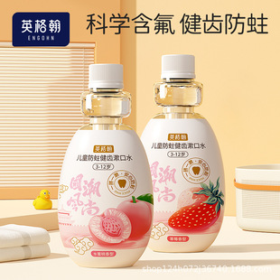 Դ�^���Sֱ�N���lӢ�񺲃�ͯ����ˮ��ǻ�坍���¿ښ�����ˮ260ml