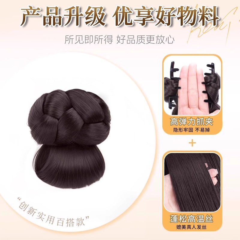 丸子头假发女蝴蝶结抓夹花苞头扁头专属盘发包饱满后脑勺假发发圈|undefined