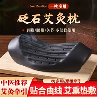 Подушка для прижигания Bianstone, бытовая, для шейного отдела позвоночника, плеч, шеи, поясничного отдела позвоночника, нагревательная коробка для прижигания, портативное оборудование для прижигания, салон красоты, оборудование для прижигания
