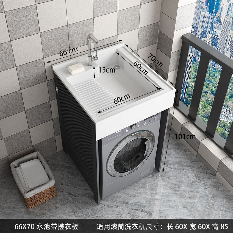 小户型阳台洗衣柜太空铝洗衣机柜组合滚筒伴侣一体台盆整体柜|undefined