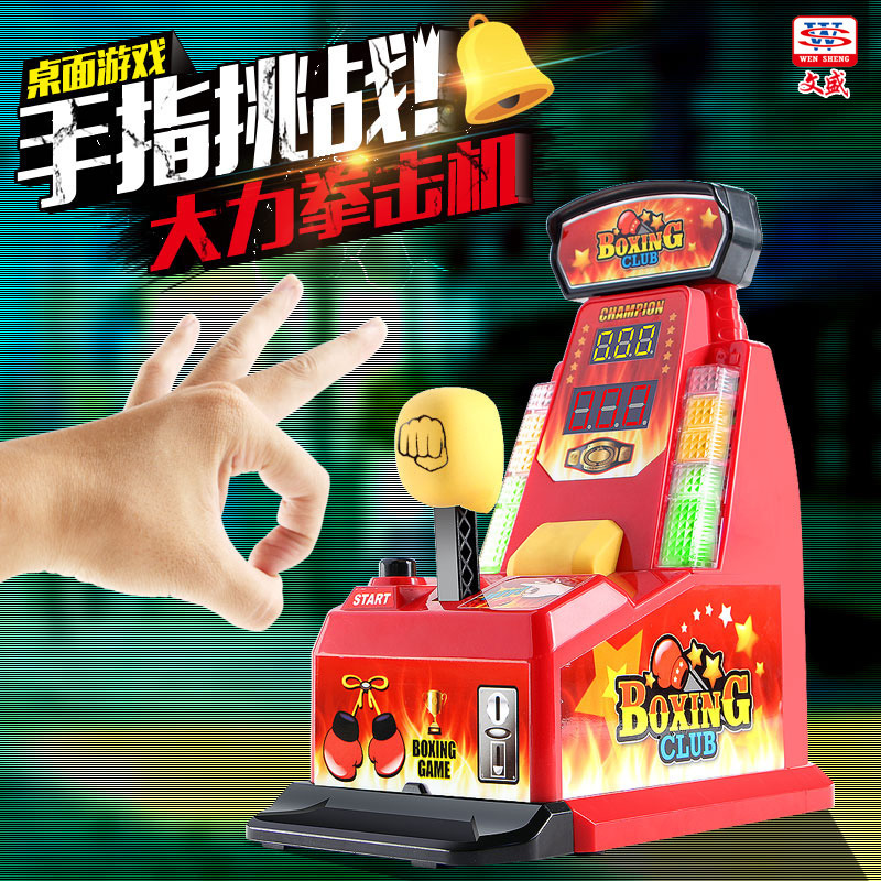 Children's Mini Elastic Fighting Machine, Dancing Machine, Mini...