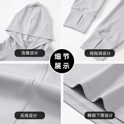 Outdoor casual sports tops, men's new autumn thumb hole loose hoodie jacket, running fitness sweatshirt