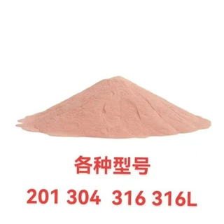 316L不锈钢合金粉3D打印注射成型微米不锈钢粉304L粉末冶金不锈钢
