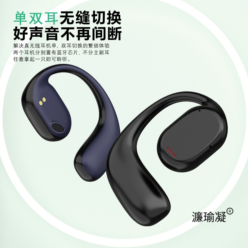 9D立体环绕开放式蓝牙耳机无线重低音不入耳降噪2025新款柏林之声|undefined