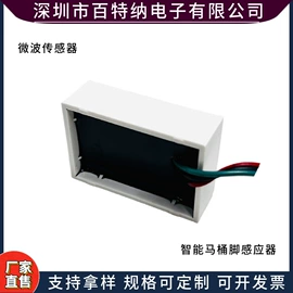 流量传感器;流量开关;液位传感器