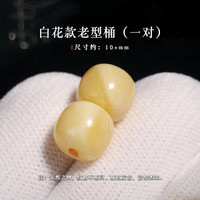 Seiko white flower old type about 10+mm [one pair without certificate]