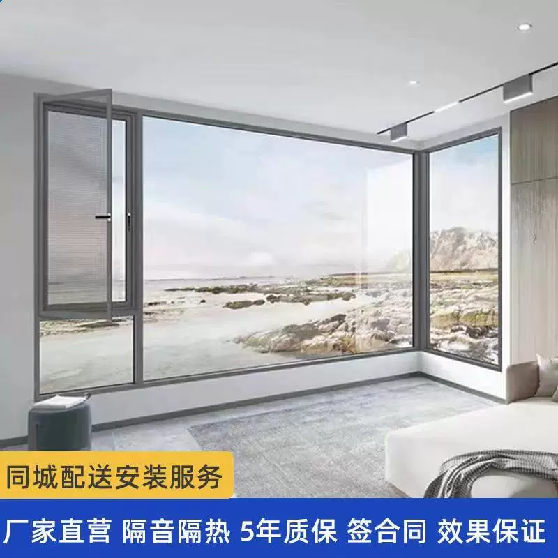 广东厂家阿尔维断桥铝合金门窗轻奢一体隔音平开窗封阳台落地窗