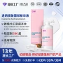 保湿定制补水跨境精华液