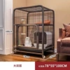 Reinforcement model-oversized double layer 78*55*100 black