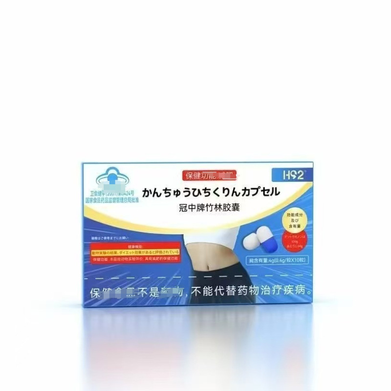 [Kuaishou Live] H92 Guanzhong ブランドの竹林カプセルは減量を促進する公式正規品です|undefined