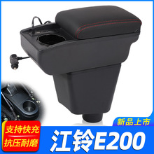 ��⏼��FE200/L/S/P/N/B�����䌣��EV����Դ����b�����ַ����