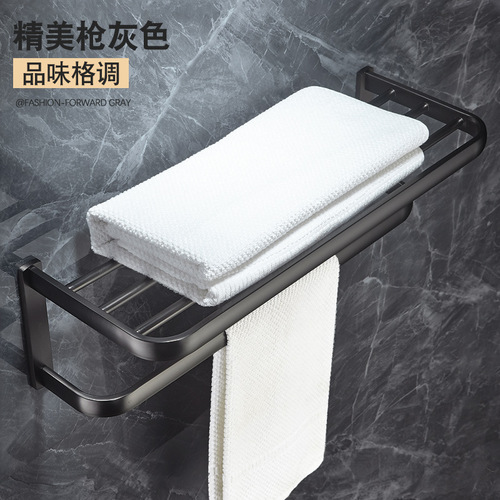 All-copper shower gun gray bathroom towel rack set, bathroom shelf, bathroom hanging storage rack, bathroom accessories