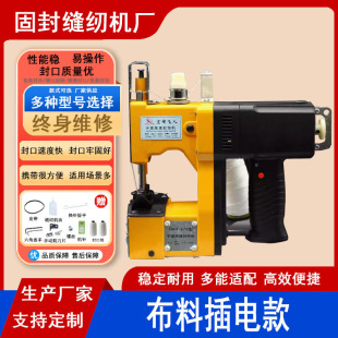 ����w���Ƽ�ᘼ��������ϲ�늿��ڙC������ٱ�yʽ��ڙC