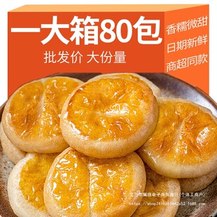 ���������ܛŴ����ɂ��y���c������С��ʳС�����eʳƷ