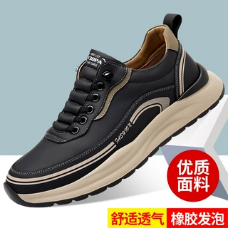 大码运动鞋男韩版时尚小白鞋轻便软底户外休闲鞋一脚蹬懒人鞋子男