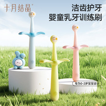 ʮ�½ᾧ��ͯ��ˢӤ�׶���������ë�������������ˢ0-2��SH5076