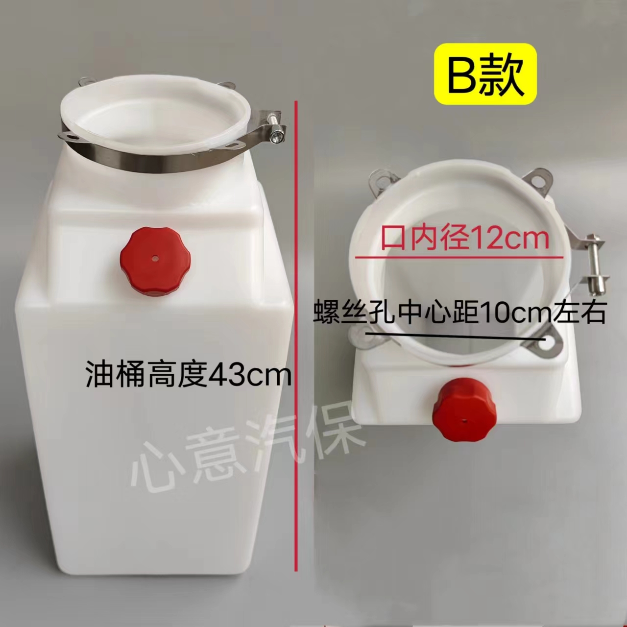 Elevador, bote de aceite, elevador de automóvil, barril de aceite hidráulico, orden de Yuan, promoción de accesorios originales de Dahan Maxson al por mayor