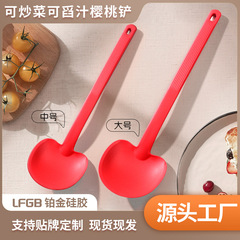 プラチナグレードの食品シリコーンキノコスパチュラ高温耐性ノンスティックスパチュラ家庭用ベーキングチェリースパチュラ家庭用キッチン用品