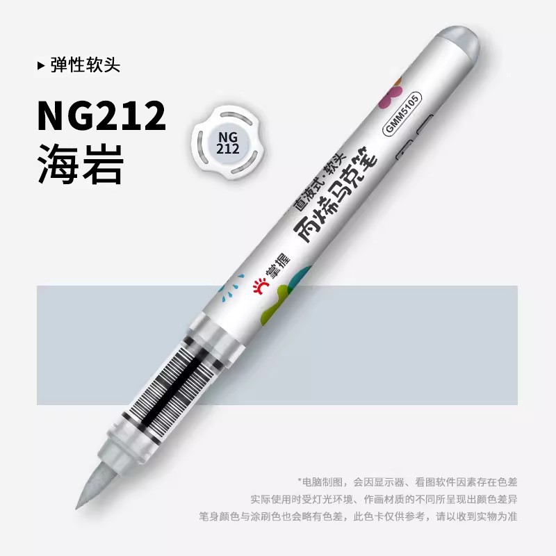 Juego de Marcadores Acrílicos Líquidos Directos Master 5105, Punta Suave Recargable Individual, Gran Capacidad, Colores Opacos y Difuminables