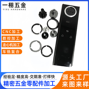 �����T�i�X�Ͻ���� �i�����o cnc܇㊼ӹ� �X�Ͳ��_ģ����